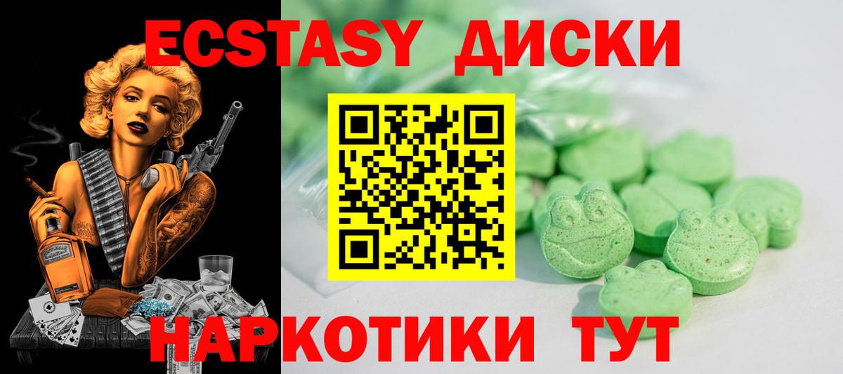 Богородицк  Экстази Punisher  Ecstasy 280 MDMA  Вход с VPN 
