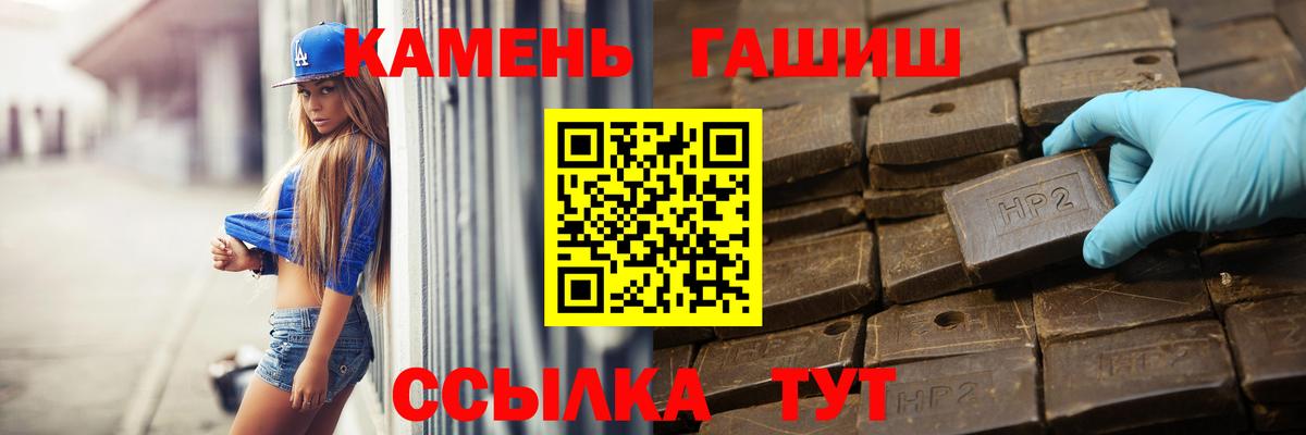 Богородицк  ГАШИШ Изолятор  купить  сайты  Вход с VPN  ГАШ хэш 