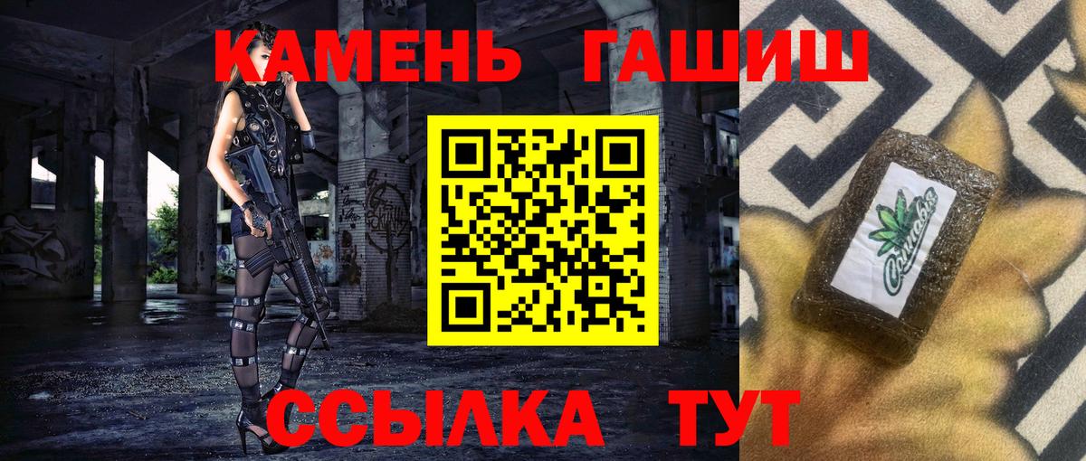 Гашиш 40% ТГК Богородицк