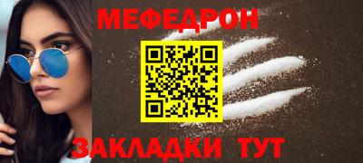 амф Анапа