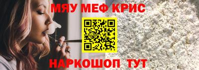 a pvp Ангарск