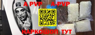 a pvp Ангарск