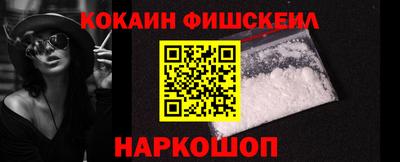 кокс Анжеро-Судженск