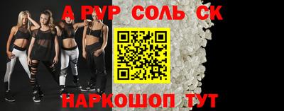 амф Анапа