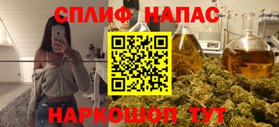 наркотики Баксан