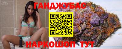 кокс Анжеро-Судженск