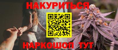 кокс Анжеро-Судженск