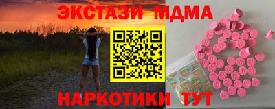 наркотики Баксан