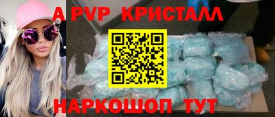 кокс Анжеро-Судженск