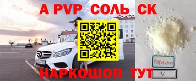 кокаин VHQ Аша