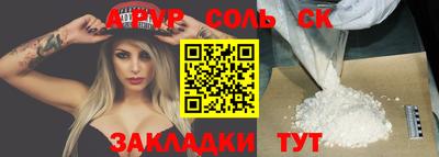 a pvp Ангарск