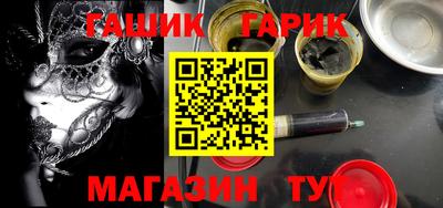 кокс Анжеро-Судженск
