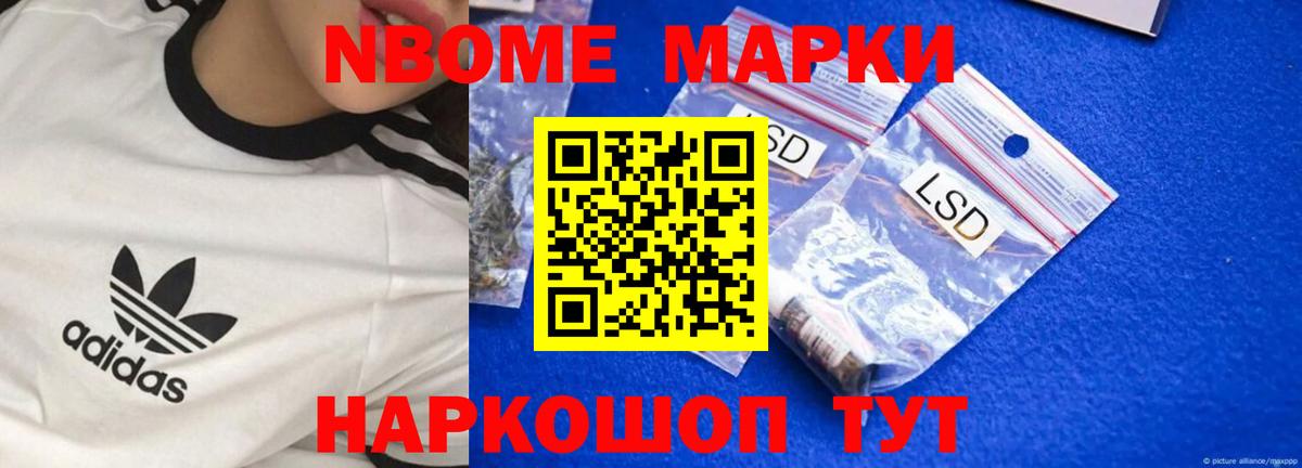 Лсд 25 экстази ecstasy Богородицк