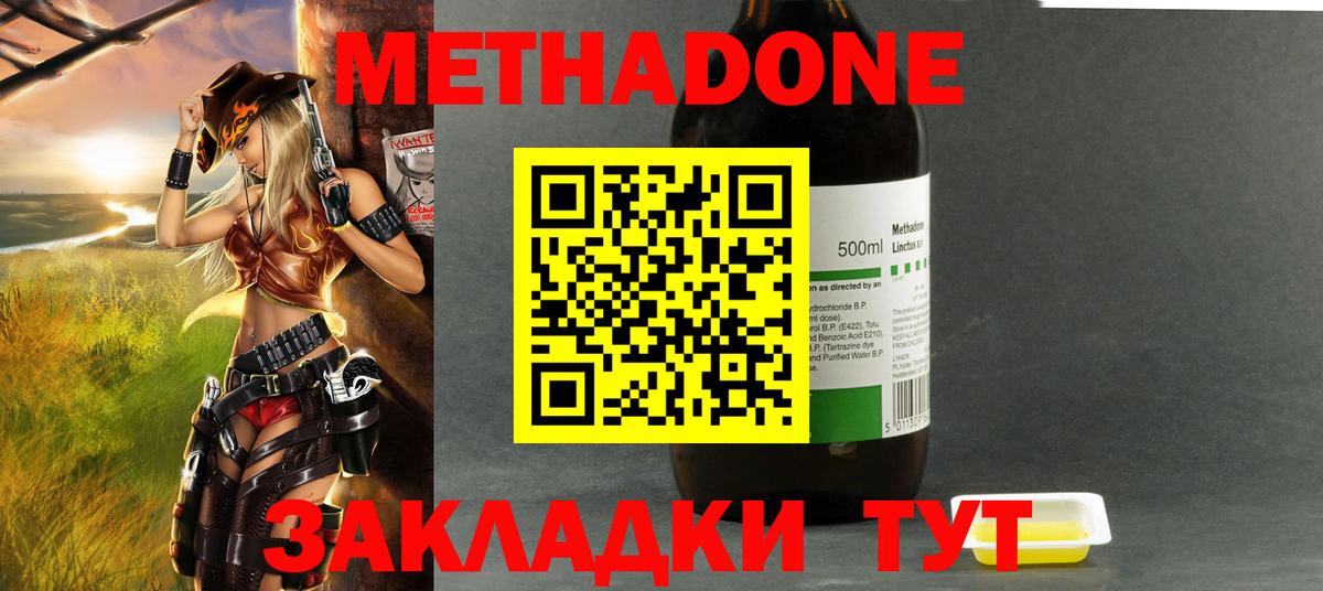 ГАШИШ  Богородицк  COCAIN  Мефедрон   А ПВП СК   MDMA  Вход с VPN  Конопля  Купить наркотики  ГАШИШ 