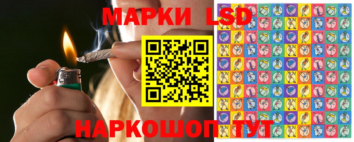 Марки N-bome  Вход с VPN  Богородицк  Марки N-bome 1500мкг 