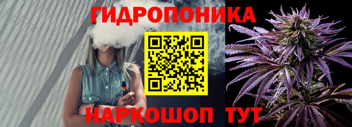 АМФЕТАМИН Богородицк