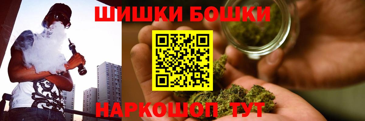 Шишки марихуана сатива Богородицк