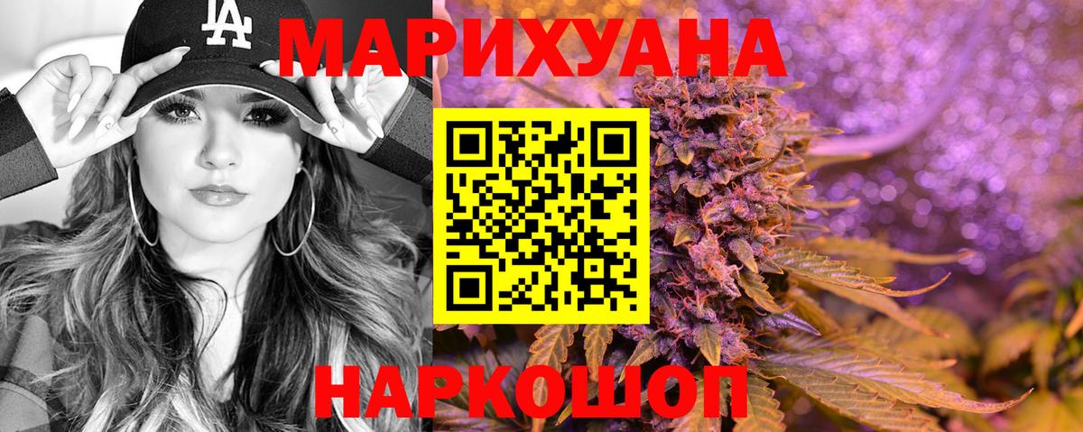 Марихуана конопля  МАРИХУАНА конопля  Богородицк  Шишки марихуана марихуана  Вход с VPN  Марихуана VHQ 